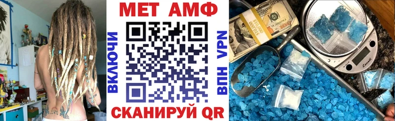 Amphetamine 98%  Глазов 