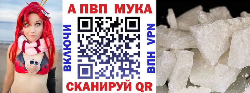 A PVP крисы CK Глазов