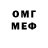 ГАШИШ VHQ Maksym Nedobor