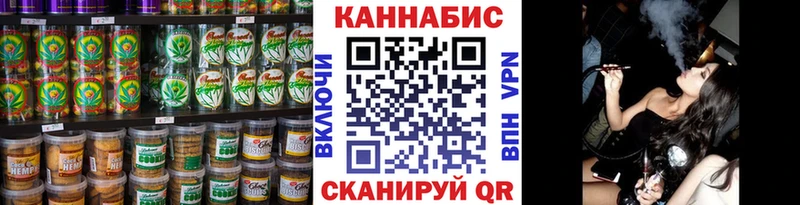 kraken зеркало Глазов Печенье с ТГК конопля