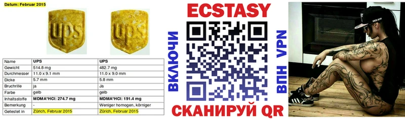 маркетплейс как зайти  Глазов  ЭКСТАЗИ 280 MDMA  хочу  