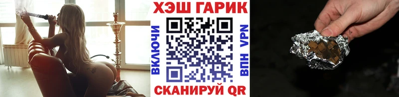 площадка формула  Глазов  ГАШИШ VHQ  где купить наркотик  блэк спрут ссылки 