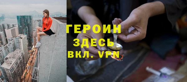 кокаин VHQ Армянск