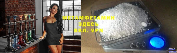 кокаин VHQ Армянск