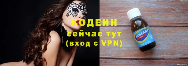кокаин VHQ Армянск
