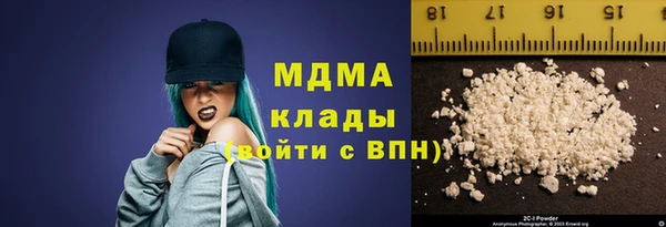 герыч Арсеньев