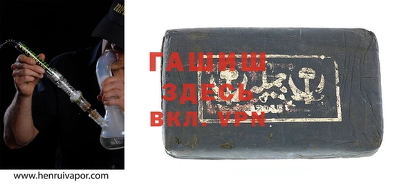герыч Арсеньев