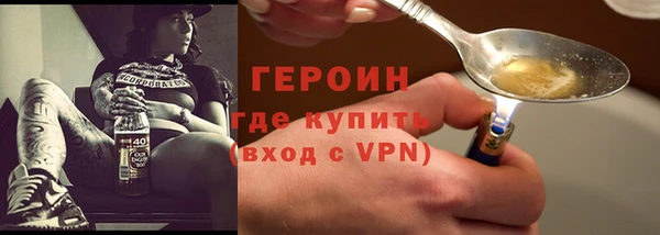 герыч Арсеньев