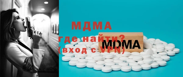 кокаин VHQ Армянск