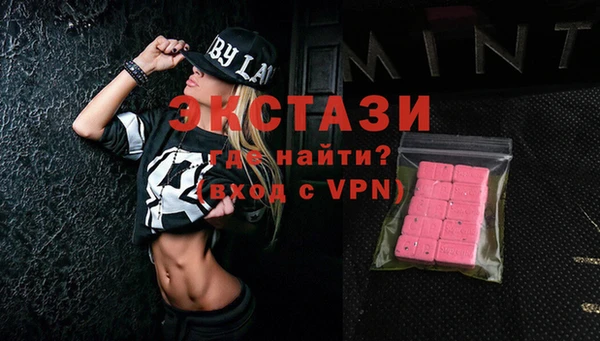 кокаин VHQ Армянск