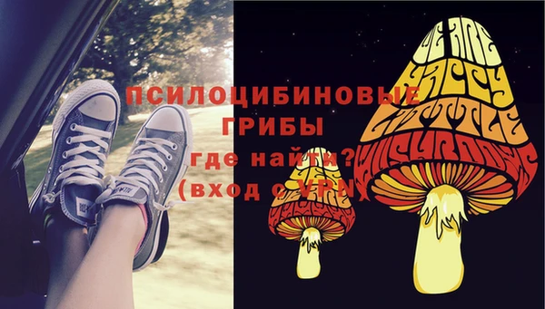 кокаин VHQ Армянск