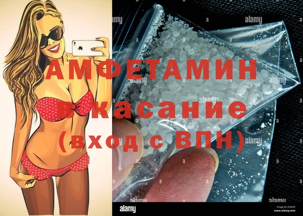 винт Аркадак