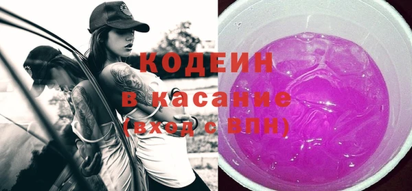 кокаин VHQ Армянск