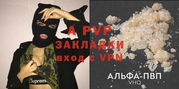 винт Аркадак