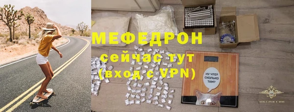винт Аркадак