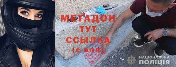 кокаин VHQ Армянск