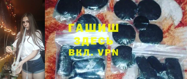 герыч Арсеньев