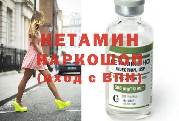 кокаин VHQ Армянск