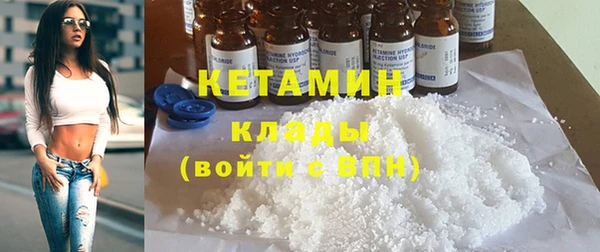кокаин VHQ Армянск