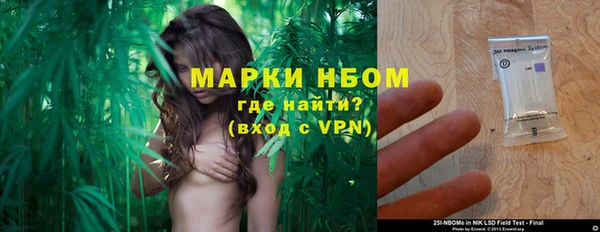 кокаин VHQ Армянск