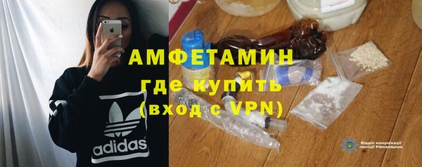 кокаин VHQ Армянск