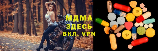 кокаин VHQ Армянск