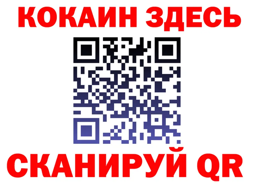 ГАШ Изолятор зеркало мориарти ОМГ ОМГ Глазов