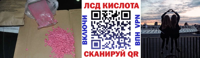 Лсд 25 экстази ecstasy  Глазов 
