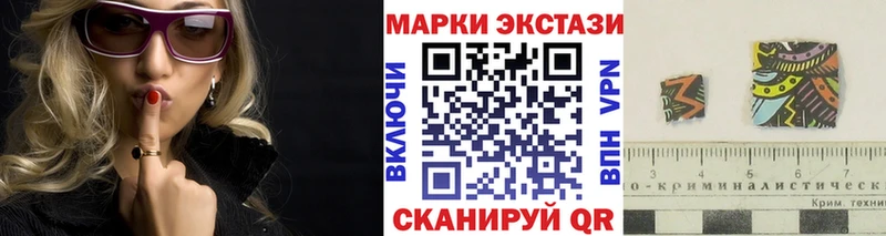mega маркетплейс  Глазов  Марки N-bome 1500мкг 