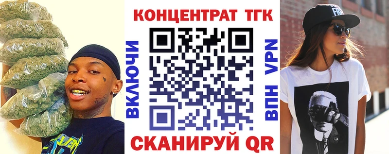 ТГК вейп с тгк  продажа наркотиков  Глазов 