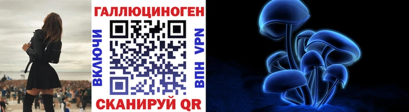 Галлюциногенные грибы мицелий  Глазов 