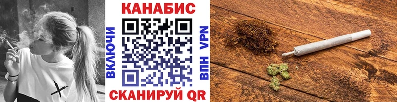 Каннабис марихуана  Глазов 